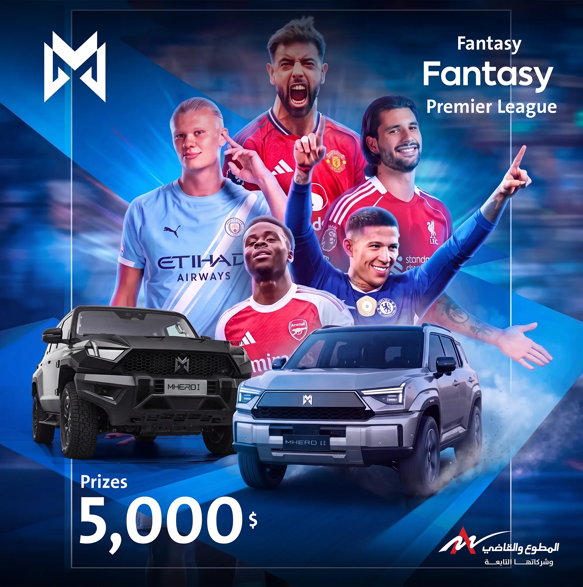 MHERO Fantasy Premier League 2026-27